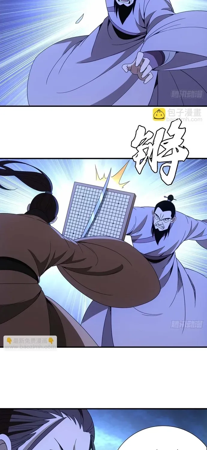 Thiên Long Bát Bộ Webtoon Chapter 200 - 13