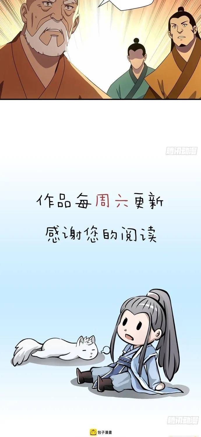 Thiên Long Bát Bộ Webtoon Chapter 203 - 21