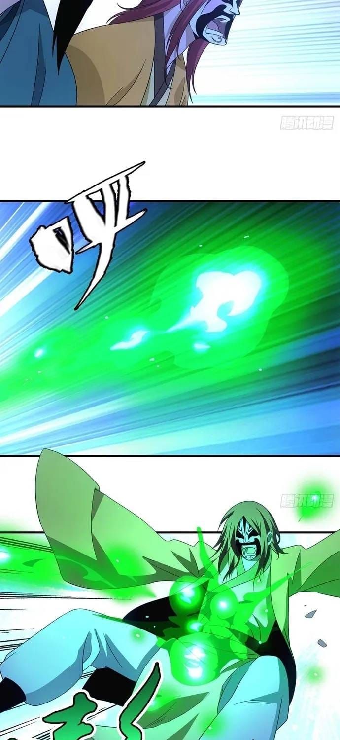 Thiên Long Bát Bộ Webtoon Chapter 205 - 12