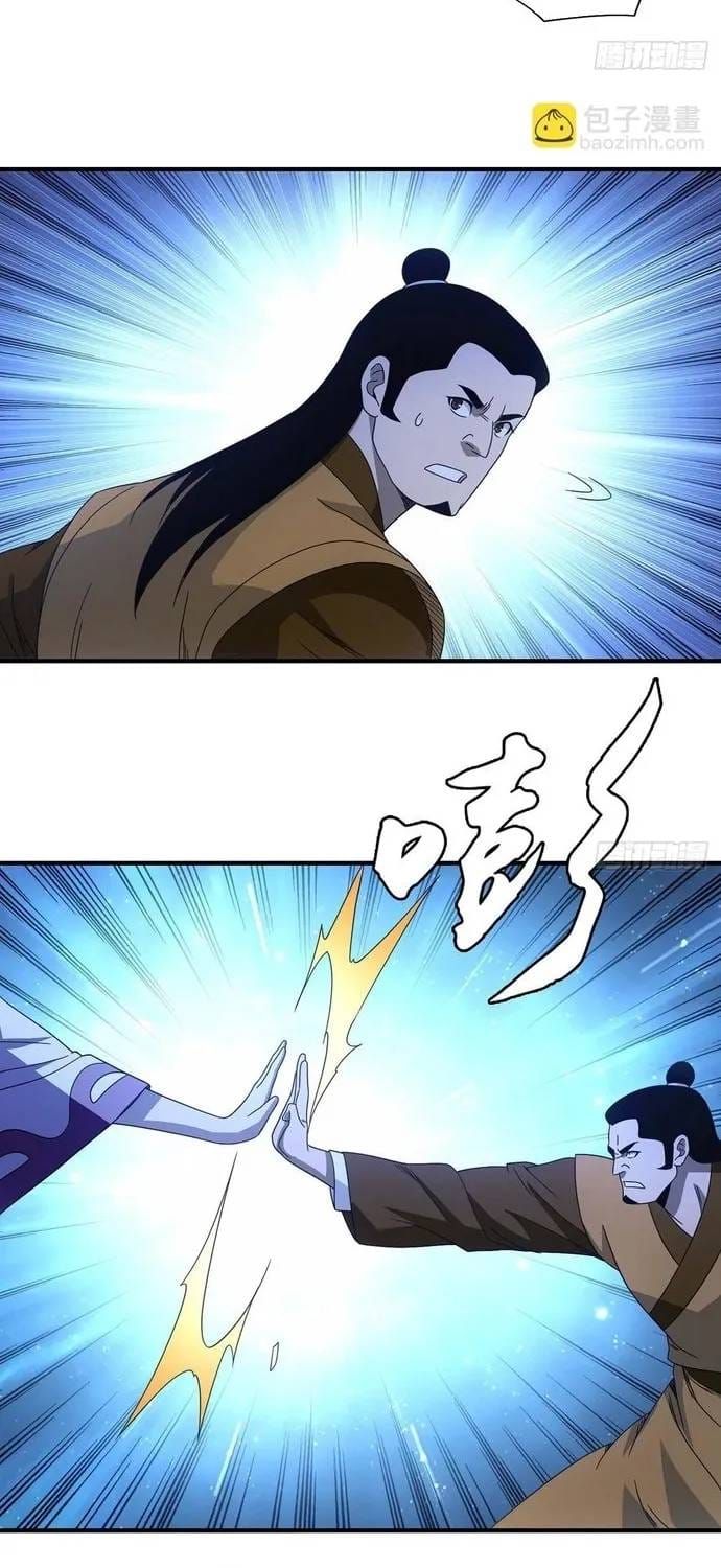 Thiên Long Bát Bộ Webtoon Chapter 206 - 6