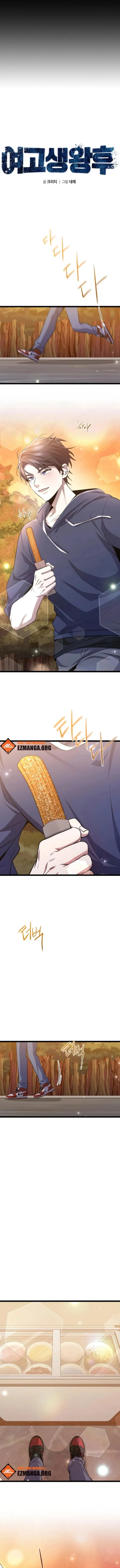 Vương Hậu Đi Học Chapter 65 - 4