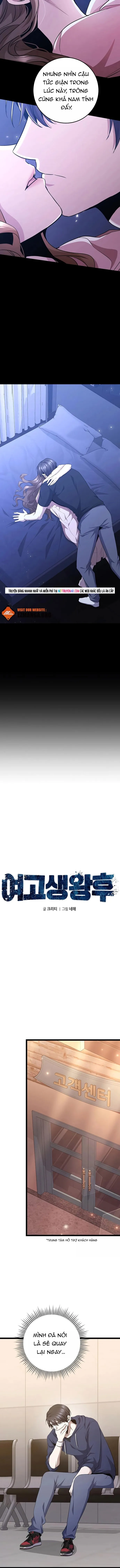 Vương Hậu Đi Học Chapter 66 - 5
