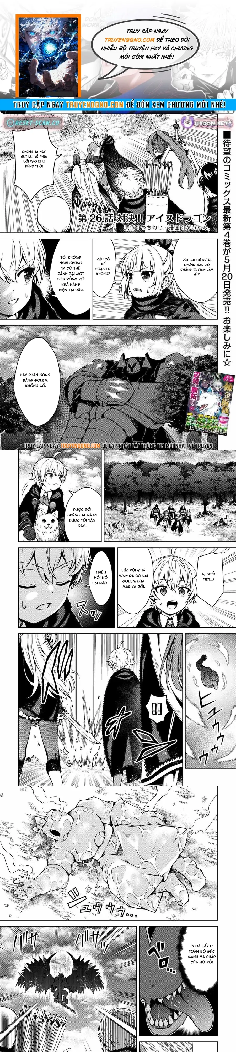 Fuguu Skill No Renkinjutsushi, Henkyou O Kaitaku Suru Chapter 26 - 1