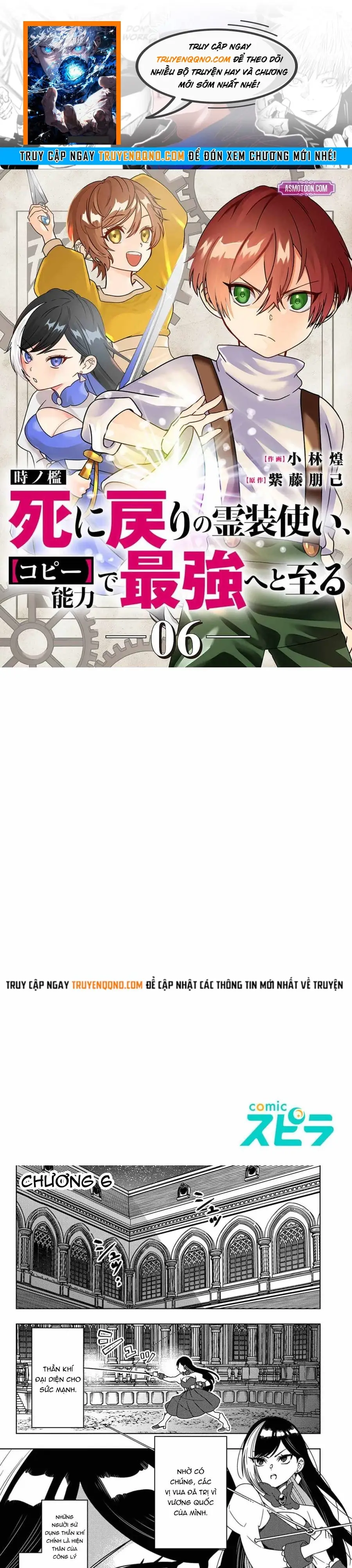 Toki No Ori, Shini Modori No Reisou Tsukai, Copy Nouryoku De Saikyou E To Itaru Chapter 6 - 1