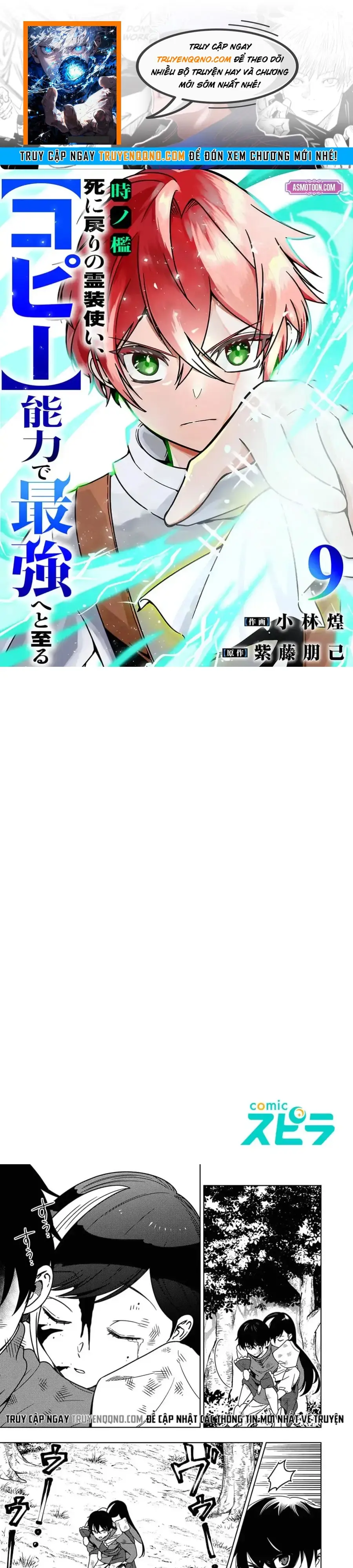 Toki No Ori, Shini Modori No Reisou Tsukai, Copy Nouryoku De Saikyou E To Itaru Chapter 9 - 1