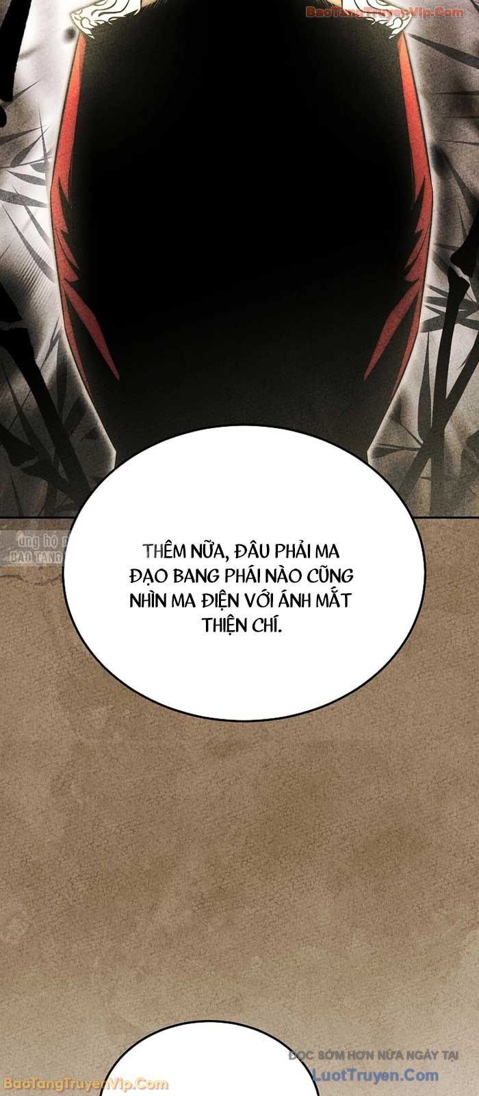 Thần Ma Đại Đế Chapter 27 - 12