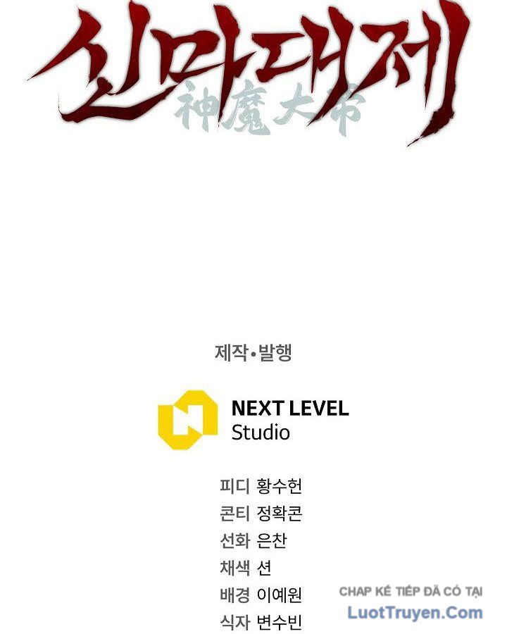 Thần Ma Đại Đế Chapter 46 - 155