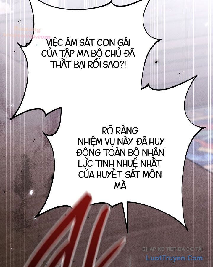 Thần Ma Đại Đế Chapter 46 - 96