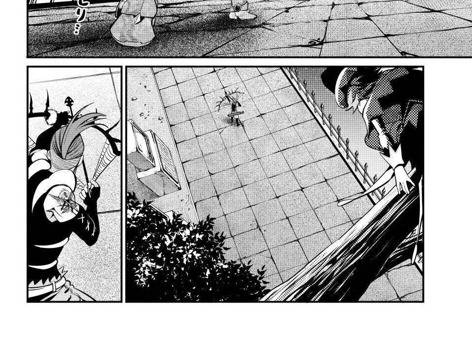 Kỵ Sĩ Chuyển Sinh Bị Lưu Đày, Trở Nên Bất Bại Nhờ Trò Chơi Chapter 144 - 5