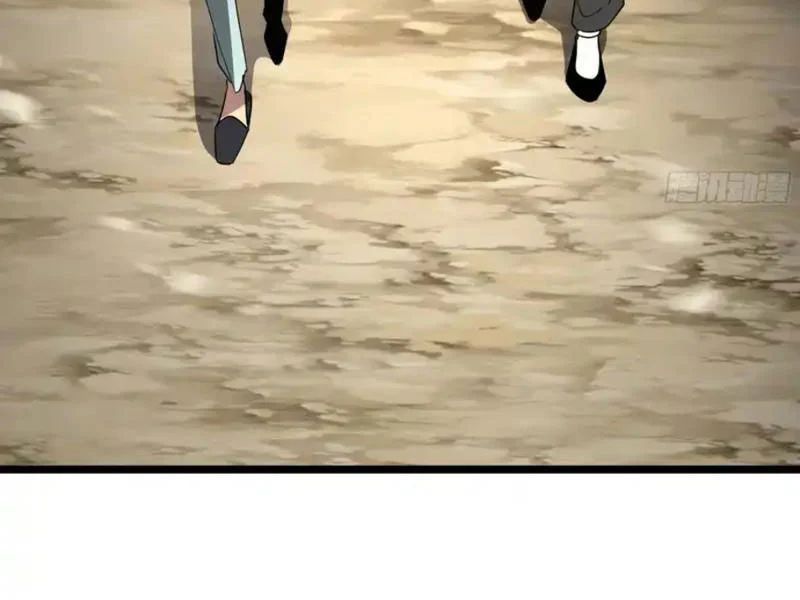 Phổ La Chi Chủ Chapter 18 - 118