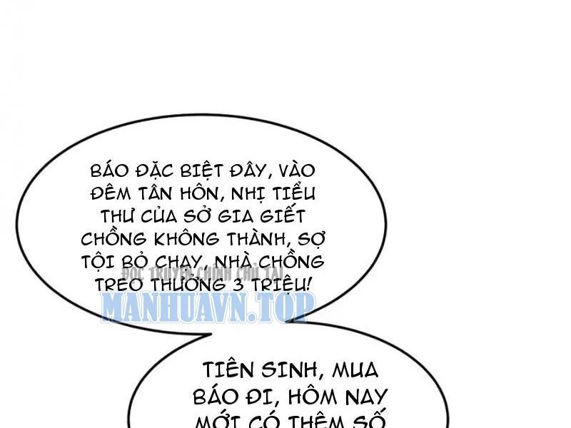 Phổ La Chi Chủ Chapter 18 - 21