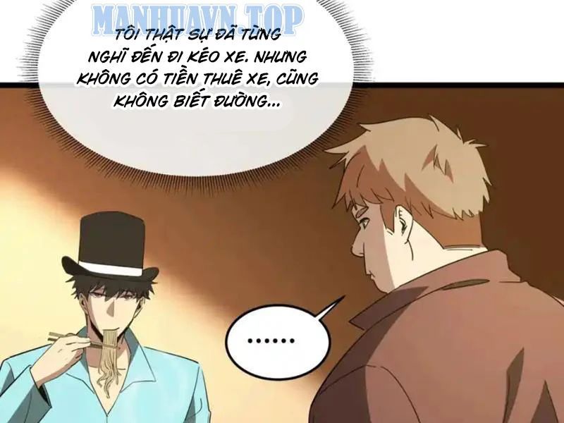 Phổ La Chi Chủ Chapter 18 - 78