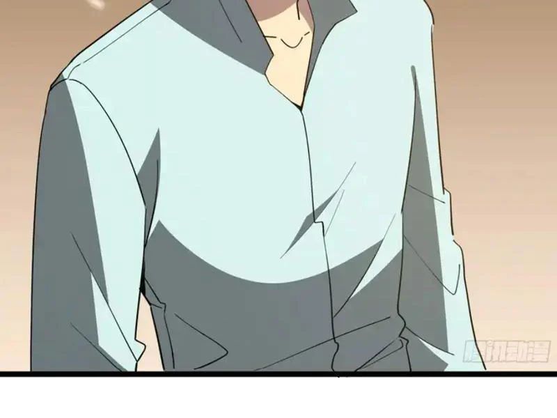 Phổ La Chi Chủ Chapter 18 - 90