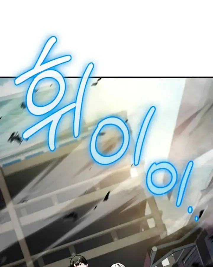 Anh Hùng Đã Trở Thành Phản Diện Mà Tôi Ám Ảnh Chapter 48 - 6