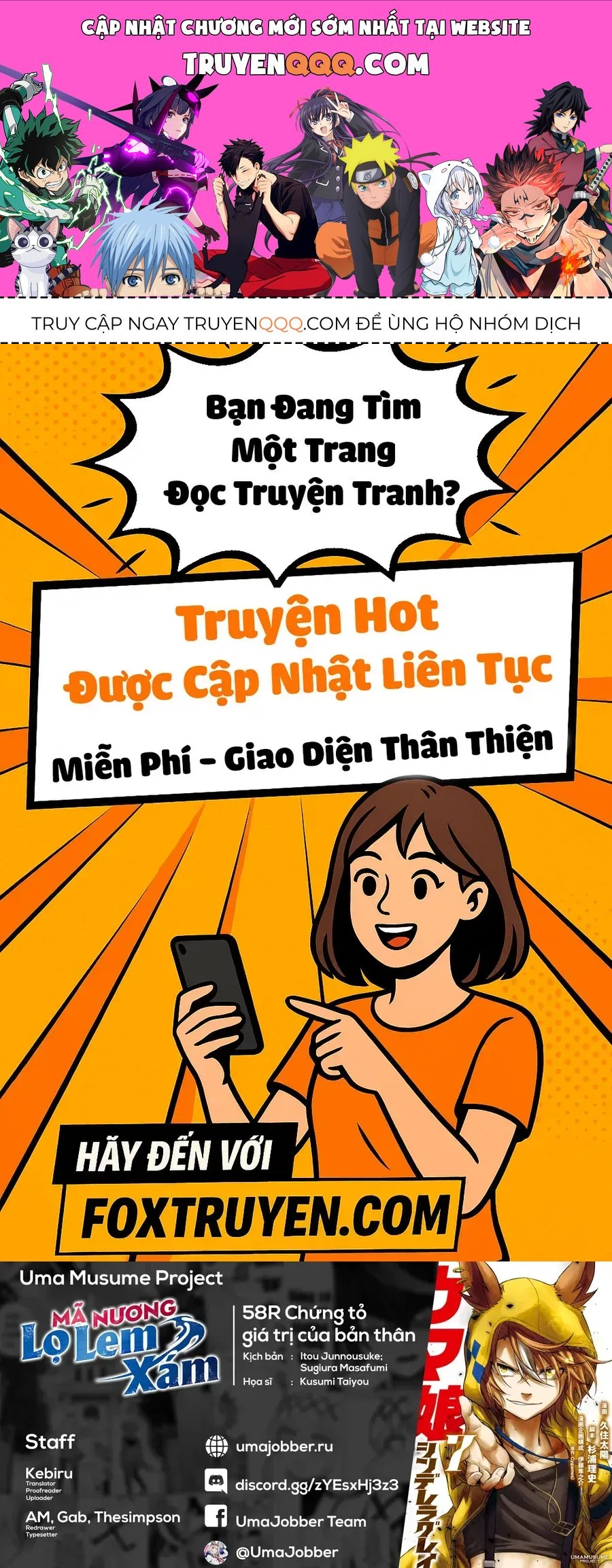 Uma Musume: Cinderella Gray Chapter 58 - 1