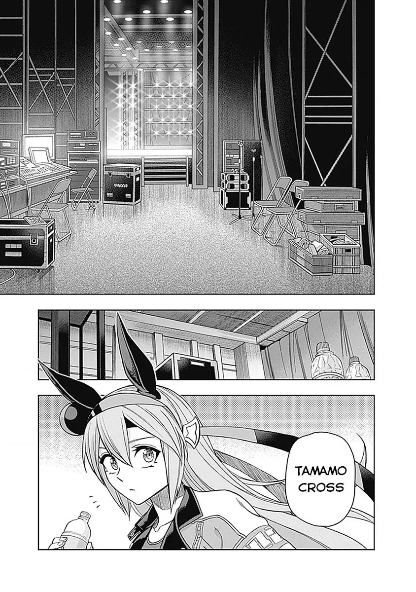 Uma Musume: Cinderella Gray Chapter 59 - 2
