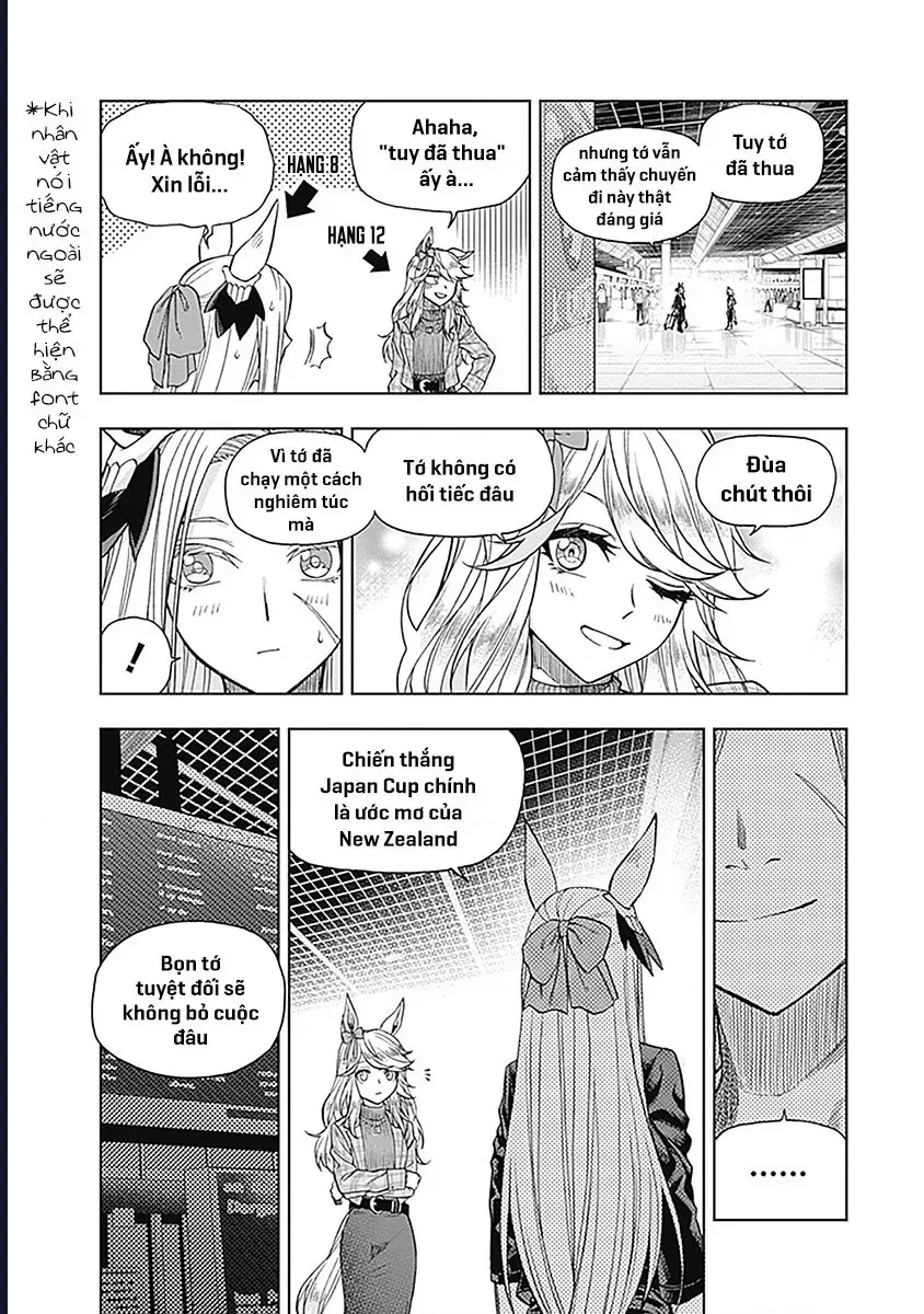 Uma Musume: Cinderella Gray Chapter 59 - 9