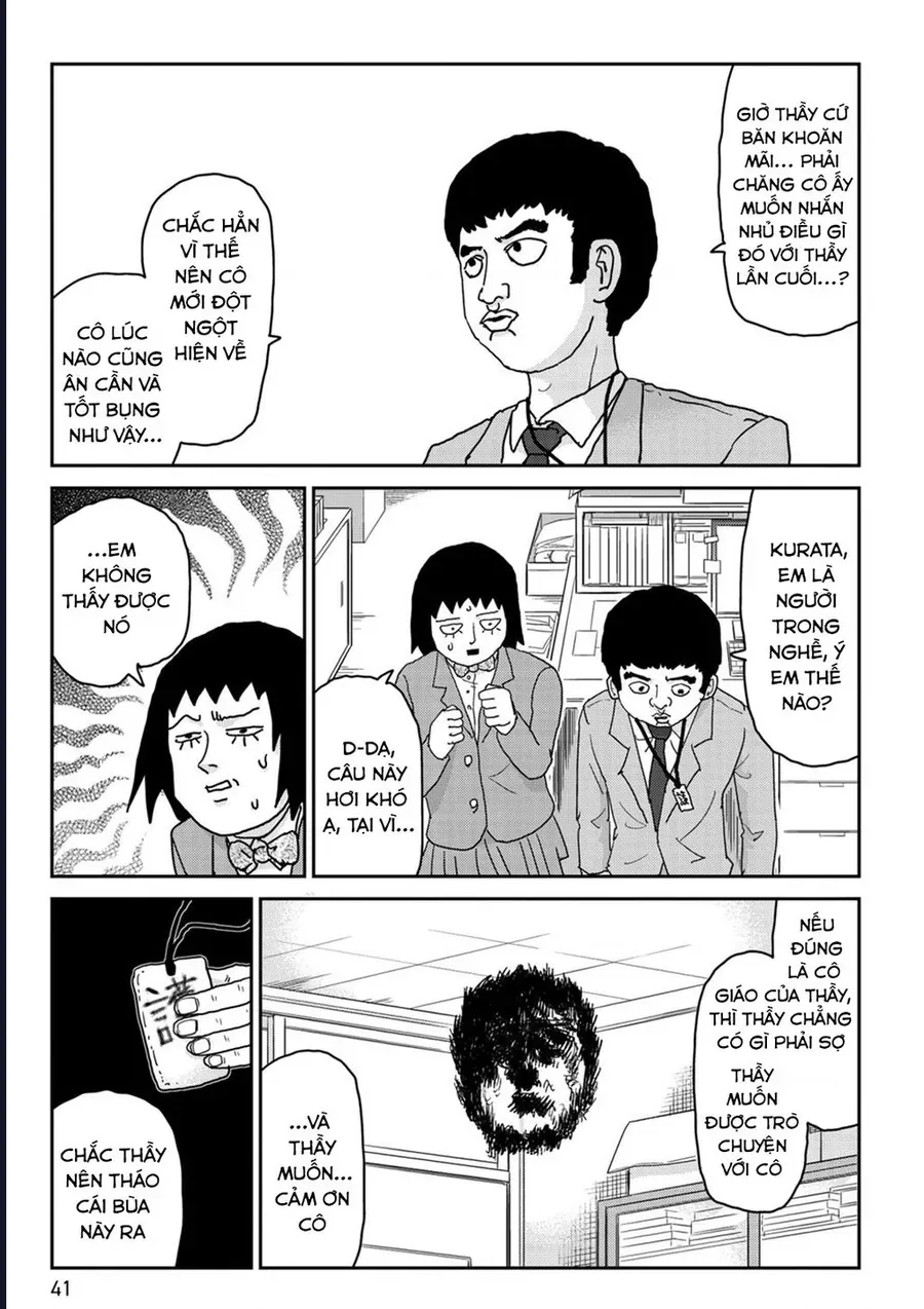Reigen: Linh Lực Giả Đạt Cấp Độ Tối Đa 131 Chapter 3 - 11