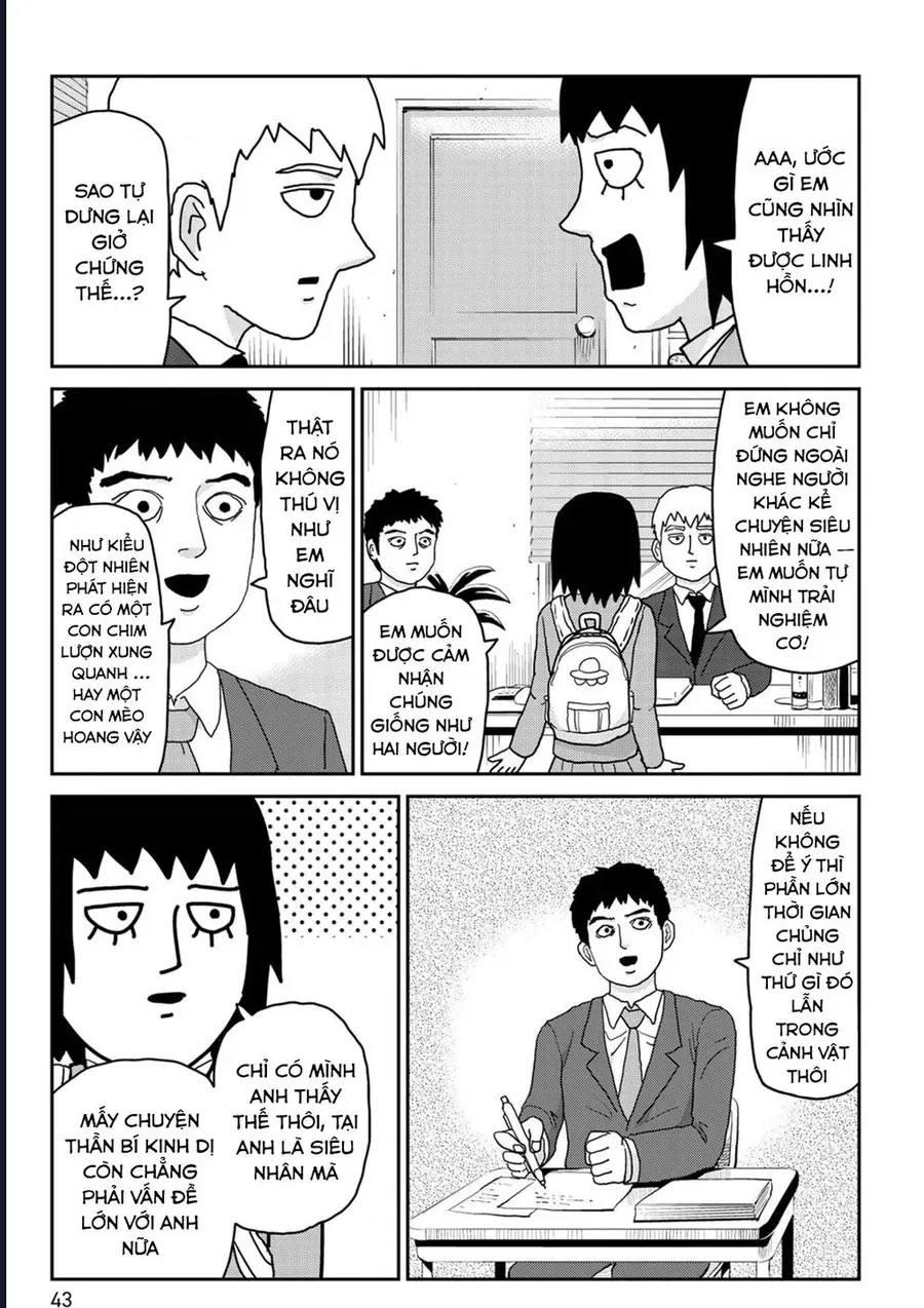 Reigen: Linh Lực Giả Đạt Cấp Độ Tối Đa 131 Chapter 3 - 13