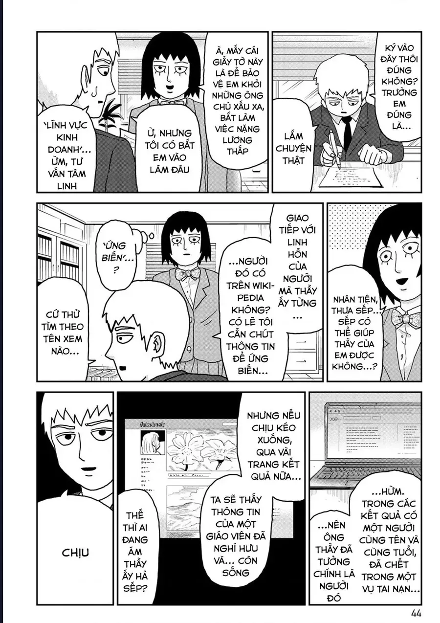 Reigen: Linh Lực Giả Đạt Cấp Độ Tối Đa 131 Chapter 3 - 14