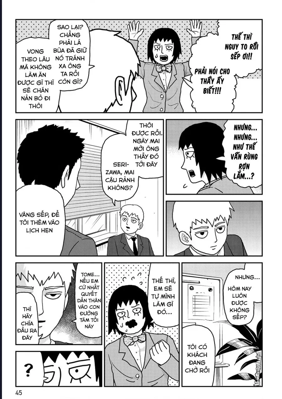 Reigen: Linh Lực Giả Đạt Cấp Độ Tối Đa 131 Chapter 3 - 15