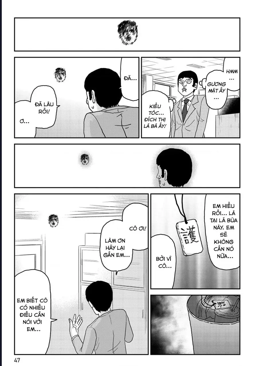 Reigen: Linh Lực Giả Đạt Cấp Độ Tối Đa 131 Chapter 3 - 17