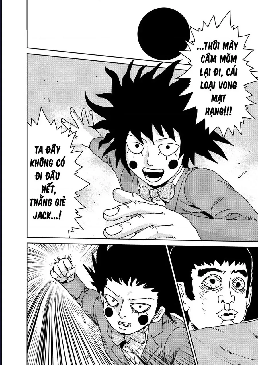 Reigen: Linh Lực Giả Đạt Cấp Độ Tối Đa 131 Chapter 3 - 22