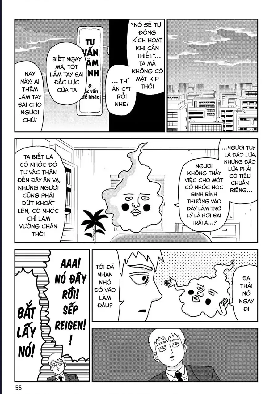 Reigen: Linh Lực Giả Đạt Cấp Độ Tối Đa 131 Chapter 3 - 25