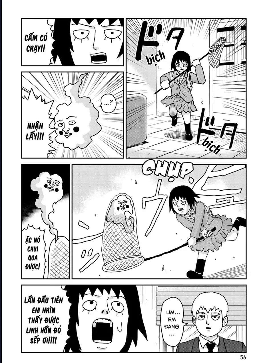 Reigen: Linh Lực Giả Đạt Cấp Độ Tối Đa 131 Chapter 3 - 26