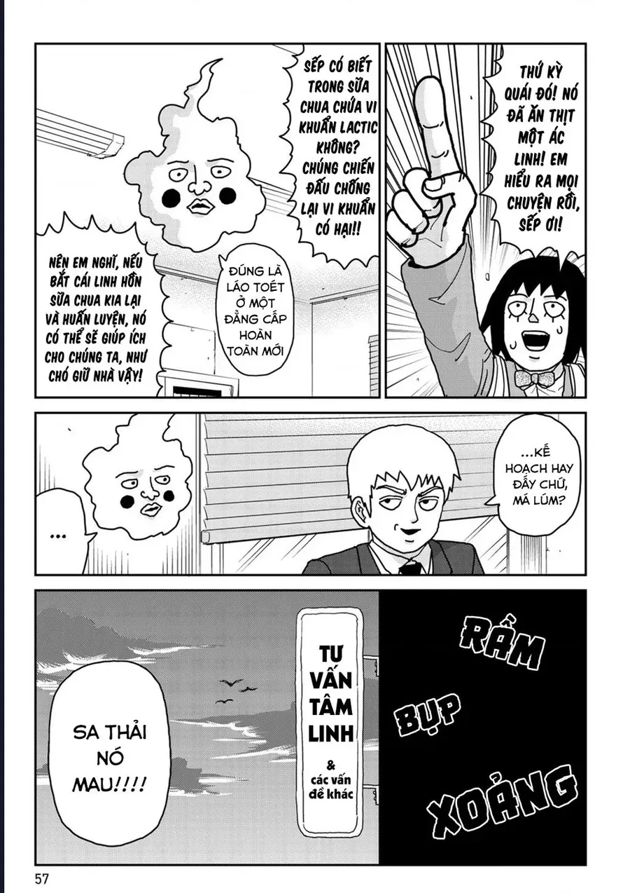 Reigen: Linh Lực Giả Đạt Cấp Độ Tối Đa 131 Chapter 3 - 27