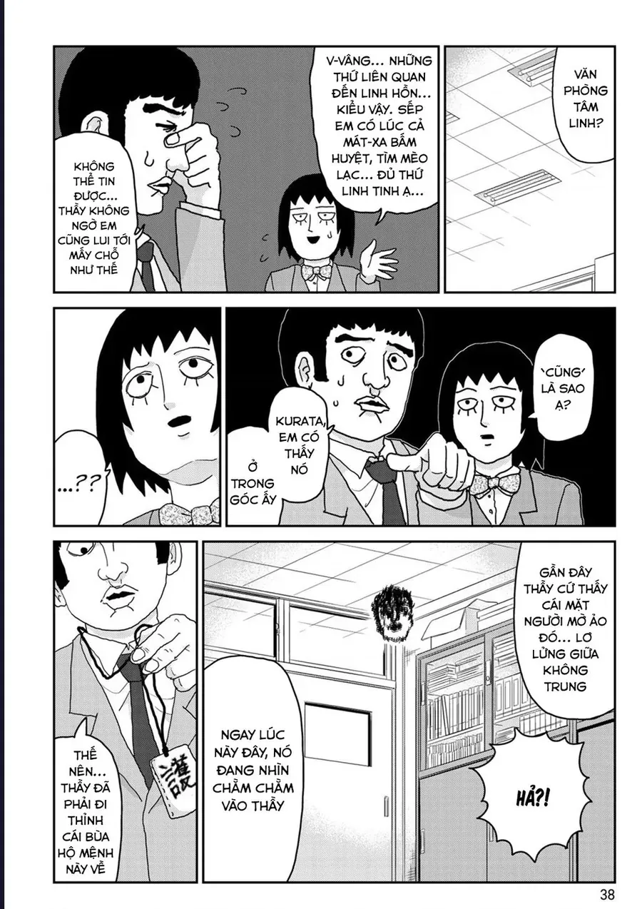 Reigen: Linh Lực Giả Đạt Cấp Độ Tối Đa 131 Chapter 3 - 8