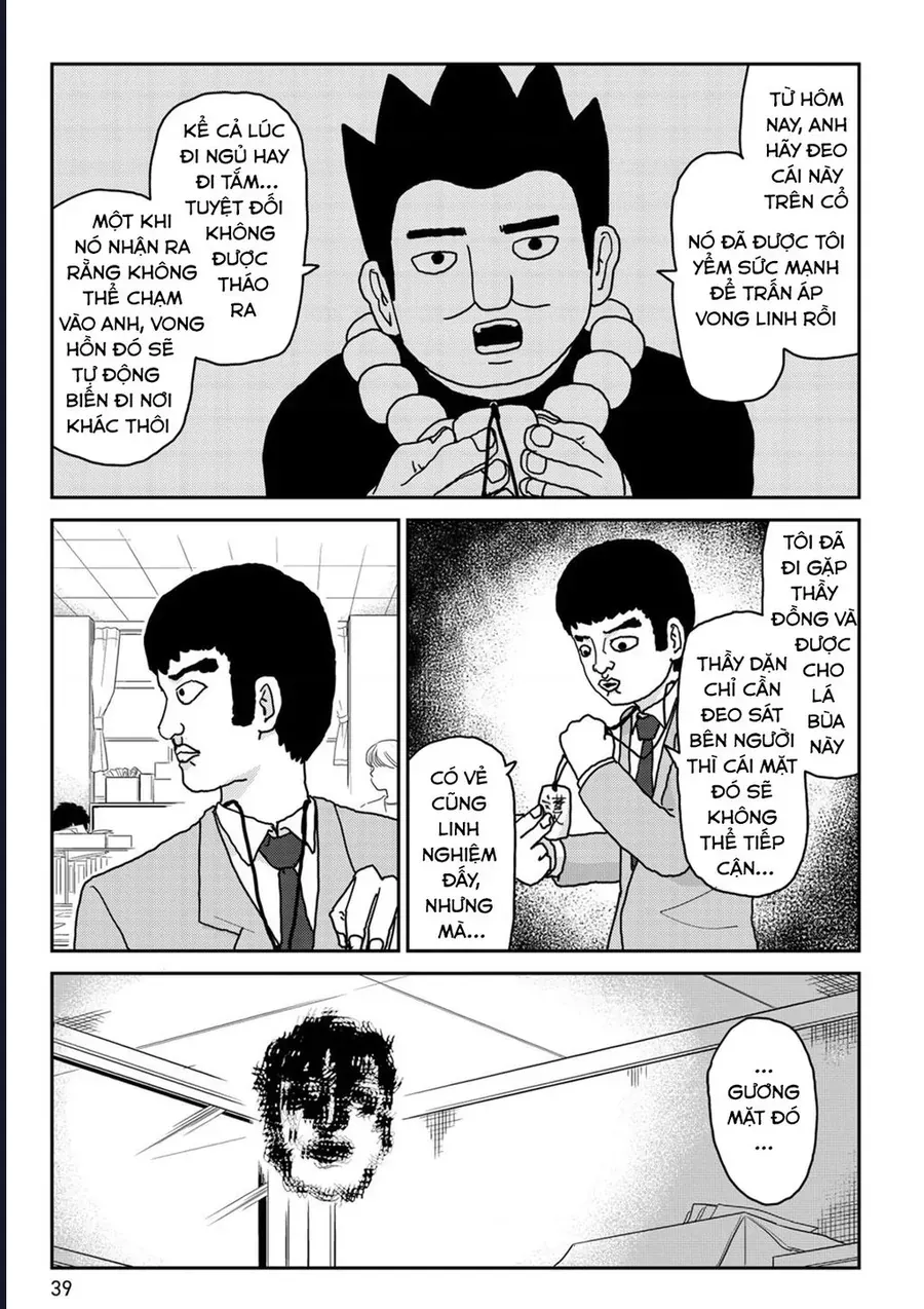 Reigen: Linh Lực Giả Đạt Cấp Độ Tối Đa 131 Chapter 3 - 9