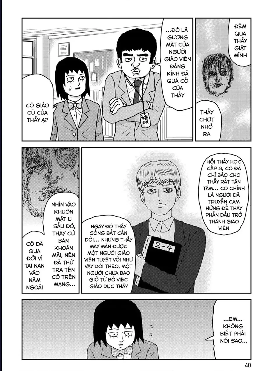 Reigen: Linh Lực Giả Đạt Cấp Độ Tối Đa 131 Chapter 3 - 10