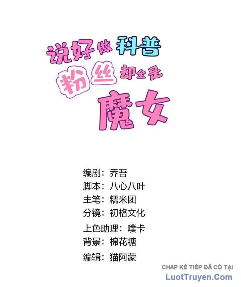 Toàn Bộ Fan Của Ta Đều Là Ma Nữ Chapter 32 - 2