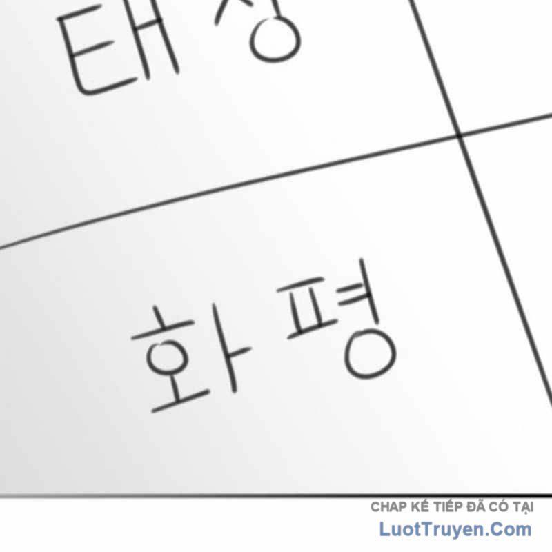 Đội Bóng Rổ Trung Học Chapter 13 - 159