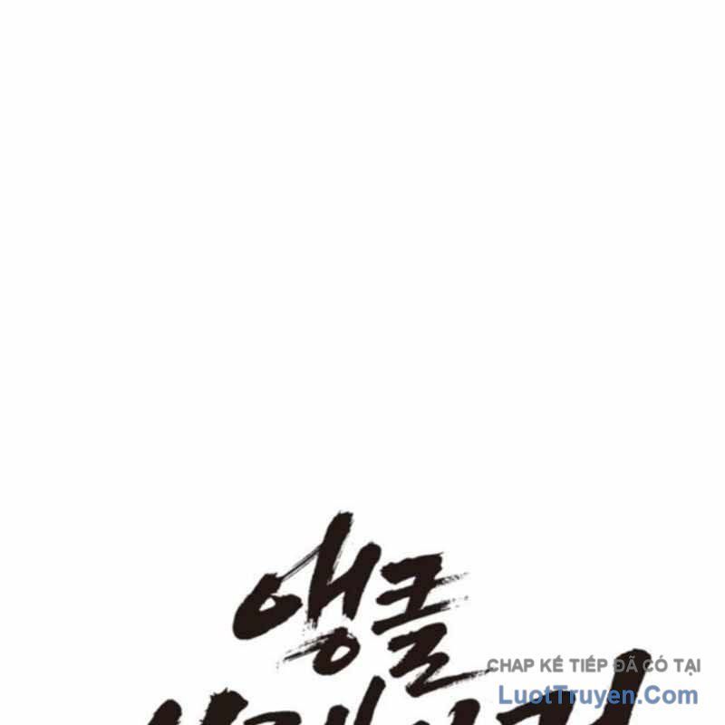 Đội Bóng Rổ Trung Học Chapter 13 - 62