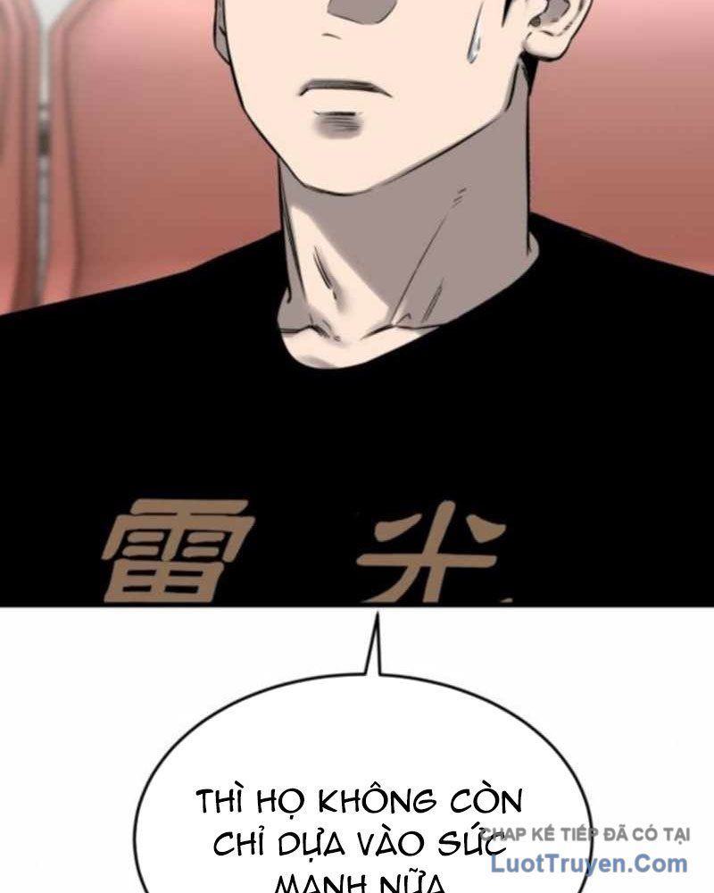 Đội Bóng Rổ Trung Học Chapter 14 - 84