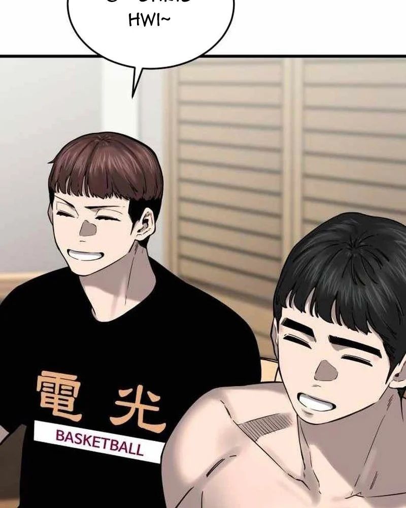 Đội Bóng Rổ Trung Học Chapter 15 - 179