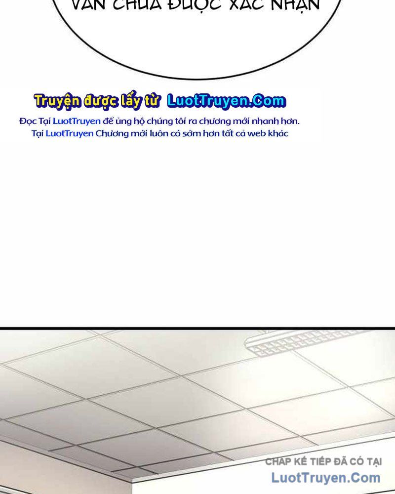 Đội Bóng Rổ Trung Học Chapter 15 - 199