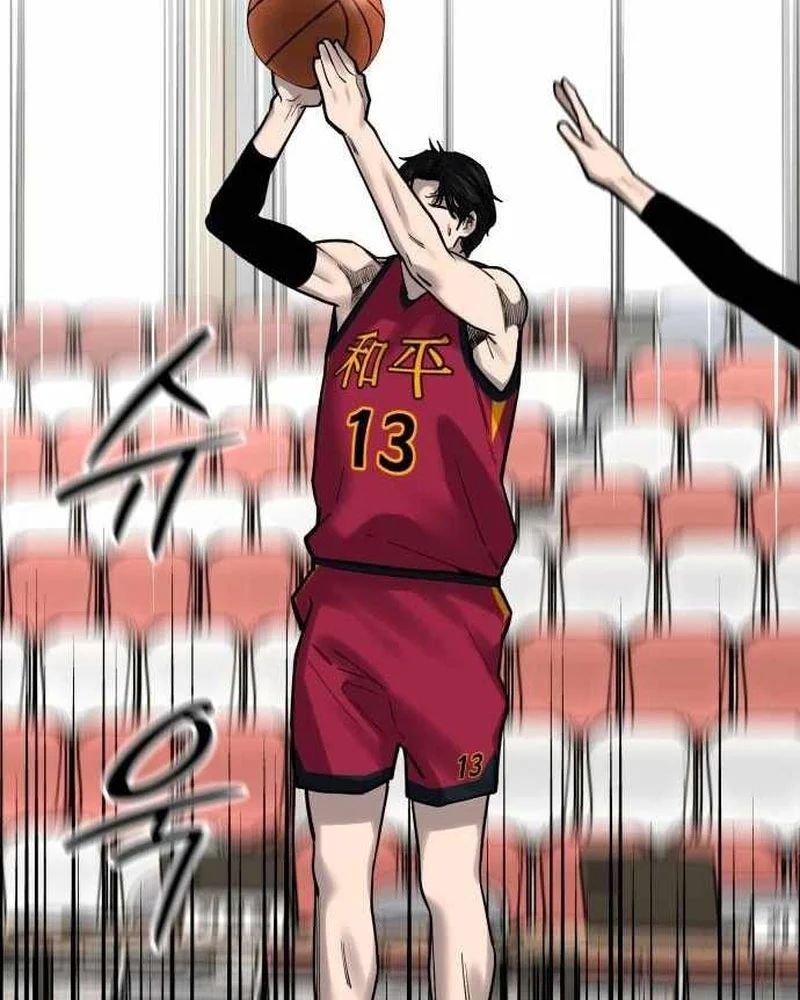 Đội Bóng Rổ Trung Học Chapter 15 - 8