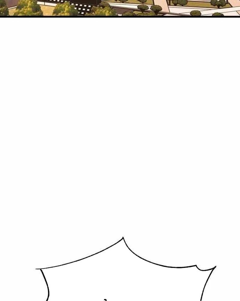 Đội Bóng Rổ Trung Học Chapter 15 - 81