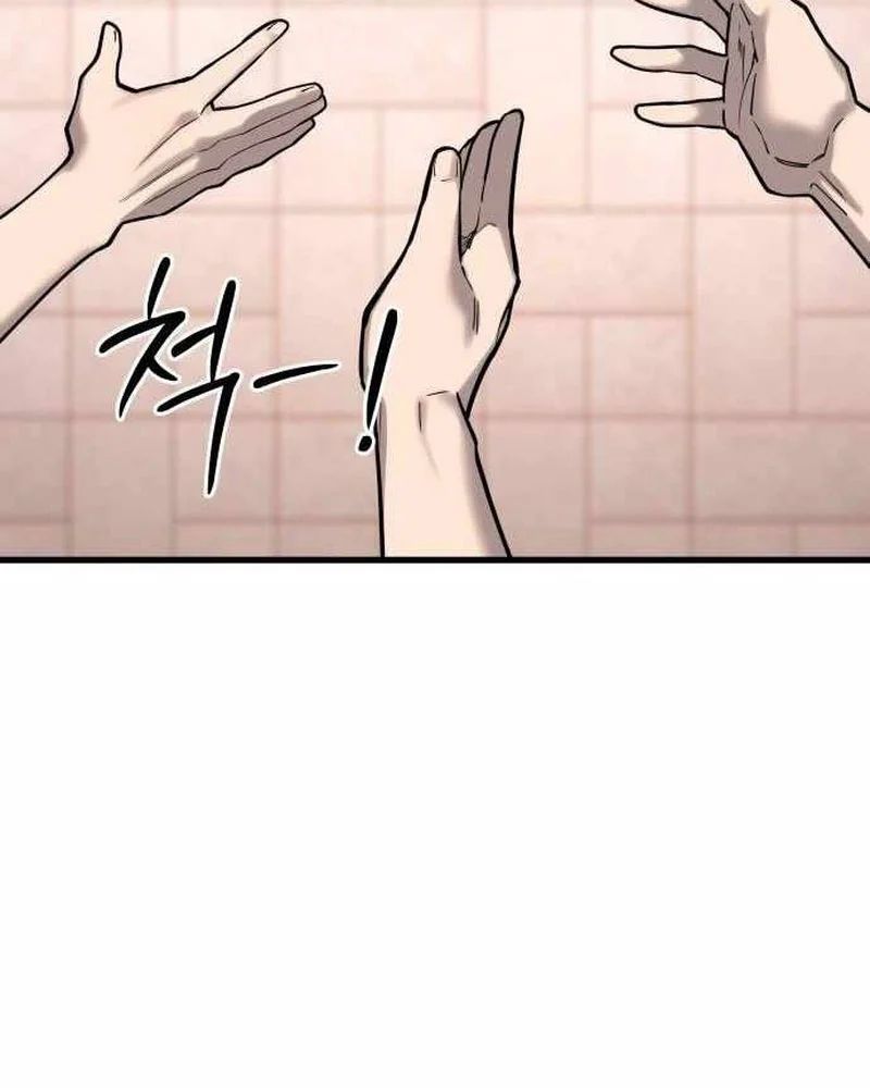 Đội Bóng Rổ Trung Học Chapter 15 - 83