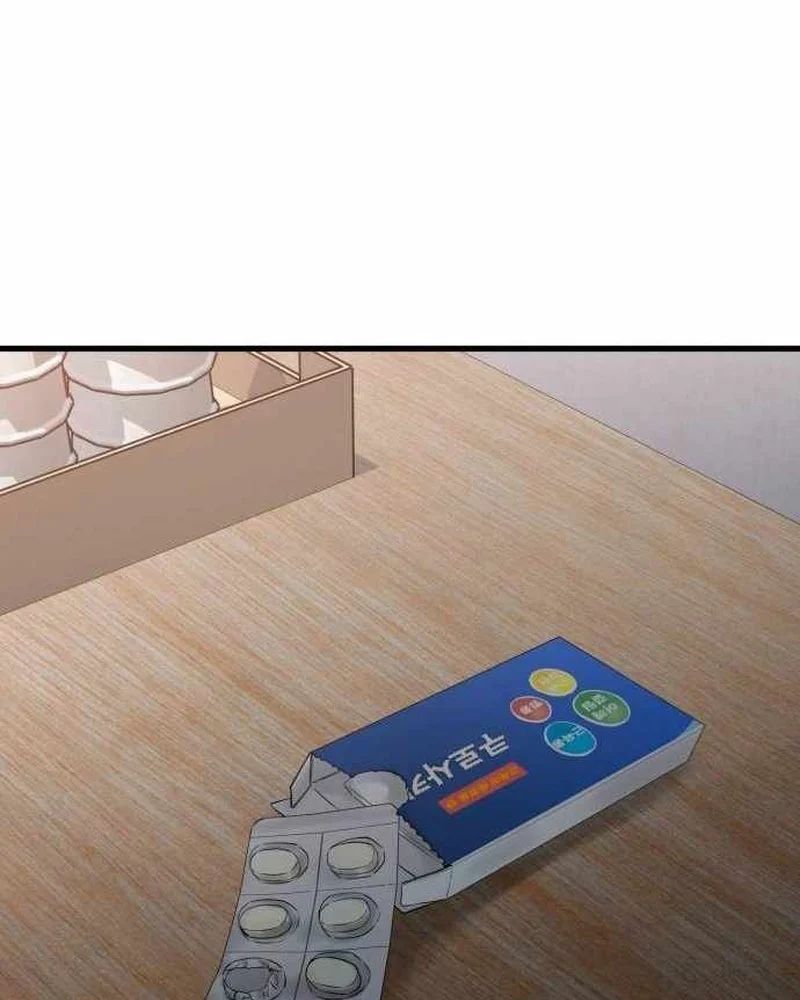 Đội Bóng Rổ Trung Học Chapter 16 - 131