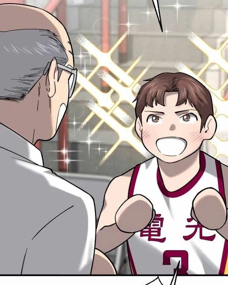 Đội Bóng Rổ Trung Học Chapter 16 - 152