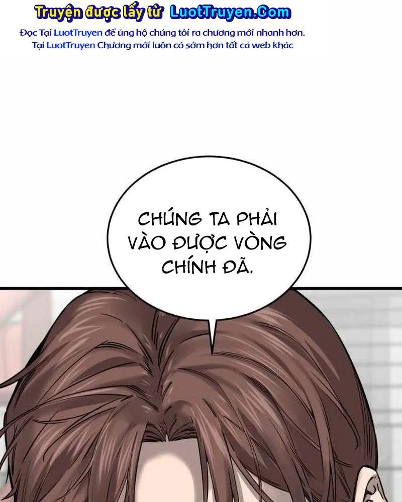 Đội Bóng Rổ Trung Học Chapter 16 - 159