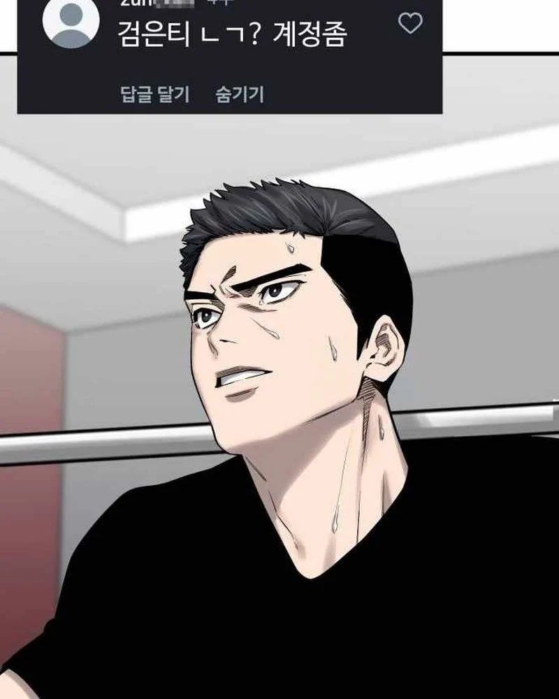 Đội Bóng Rổ Trung Học Chapter 16 - 66