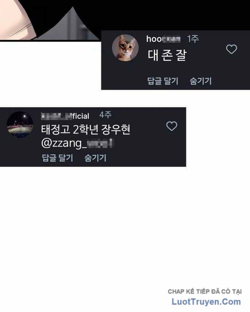 Đội Bóng Rổ Trung Học Chapter 16 - 67