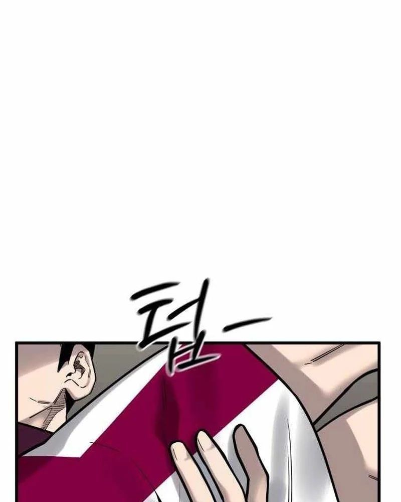 Đội Bóng Rổ Trung Học Chapter 16 - 77