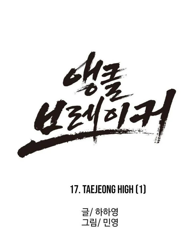 Đội Bóng Rổ Trung Học Chapter 17 - 49