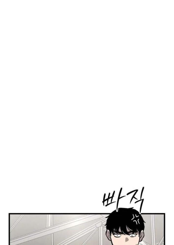 Đội Bóng Rổ Trung Học Chapter 18 - 14